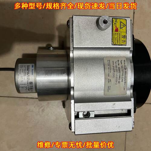 SG-10500-CAN Baumer拉绳传感器 拉线式工业编码器议价维修