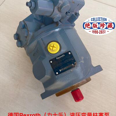 A10VSO28DR 液压变量柱塞泵 力士乐工业液压备件议价维修