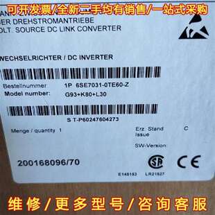 议价西门子DC链接转换器 0TE60维修 型号6SE7031
