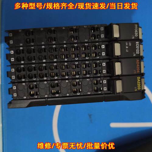 PF0630 EC0122 AD4204 DA2203 plc工控模块议价维修