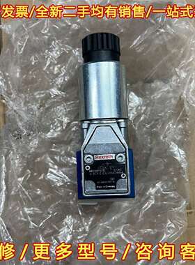 议价力士乐REXROTH电磁球阀R900566283维修