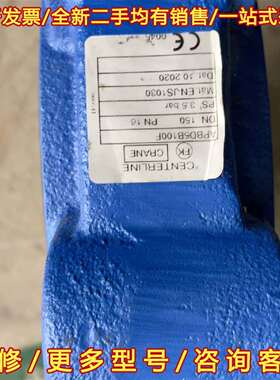 议价CENTERLINE APBD5B100F蝶阀，DN150，维修