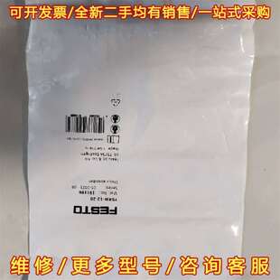 议价费斯托FESTO缓冲器 YSRW-12-20  191196维修