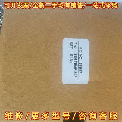 议价Daihatsu温度探头，全新正品，型号SEGT维修