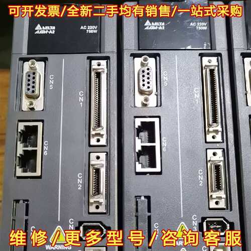 议价台达伺服驱动器A2系列，型号ASD-A2-072维修