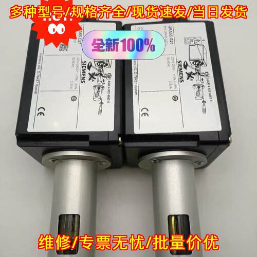 QRA55.G27 火焰探测器 电眼 燃烧设备配件议价维修