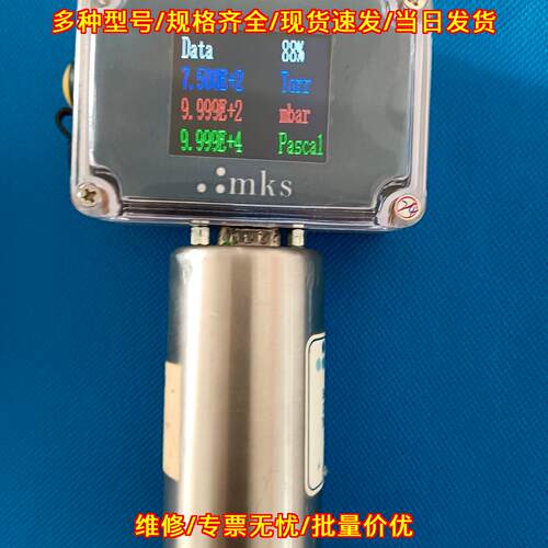 910-12双传感器真空计 RS485接口 9-30Vdc 功率1.5W议价维修