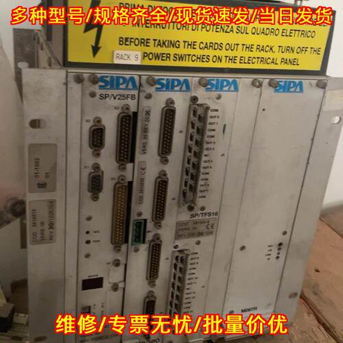 SP/V25FB SIPA控制器 工控自动化工业控制模块议价维修