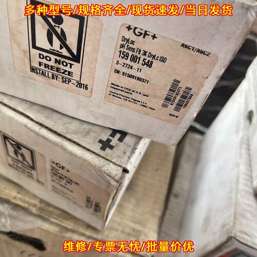 A6C1/A6C2 159001548 3-2724-11 GF pH传感器 DryLoc ISO议价维修