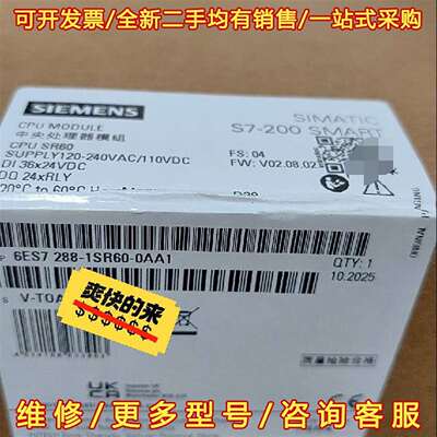 议价6ES7288-1SR60-0AA1西门子6ES7288-1维修