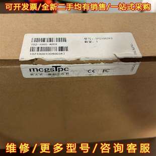 议价mcgspc TPC1062KS触摸屏维修