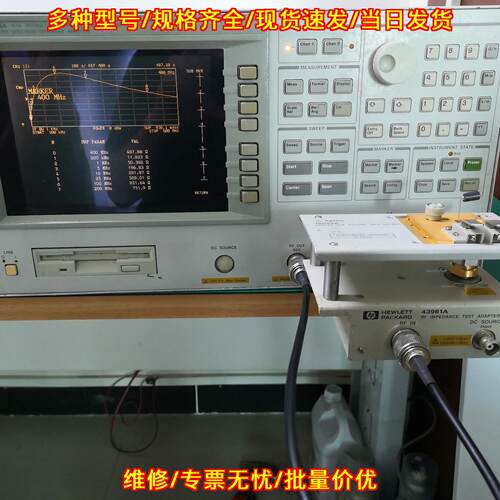 4395A 4396B E5061B 网络分析仪 阻抗频谱测试仪器议价维修