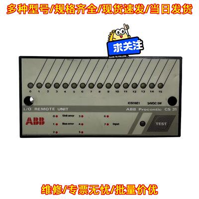 ICSI16E1 ABB远程IO单元 工控自动化输入模块议价维修
