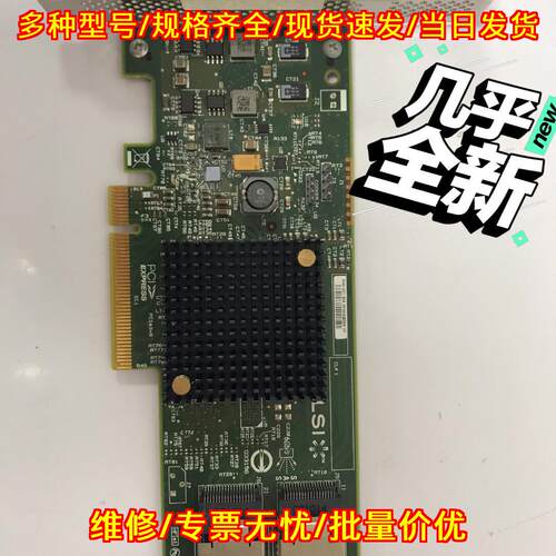 LSI 9207-8i SAS2308 直通卡 SATA扩展卡议价维修