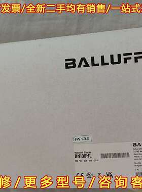 议价巴鲁夫主站模块BNI00HL+BNI PG3-508-0C5维修