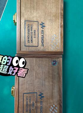 85052D 是德机械校准件 一套九件 仪器租售议价维修