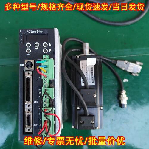 ASCE-A4030E2-N 珠海科宇交流伺服 工业自动化工控配件议价维修
