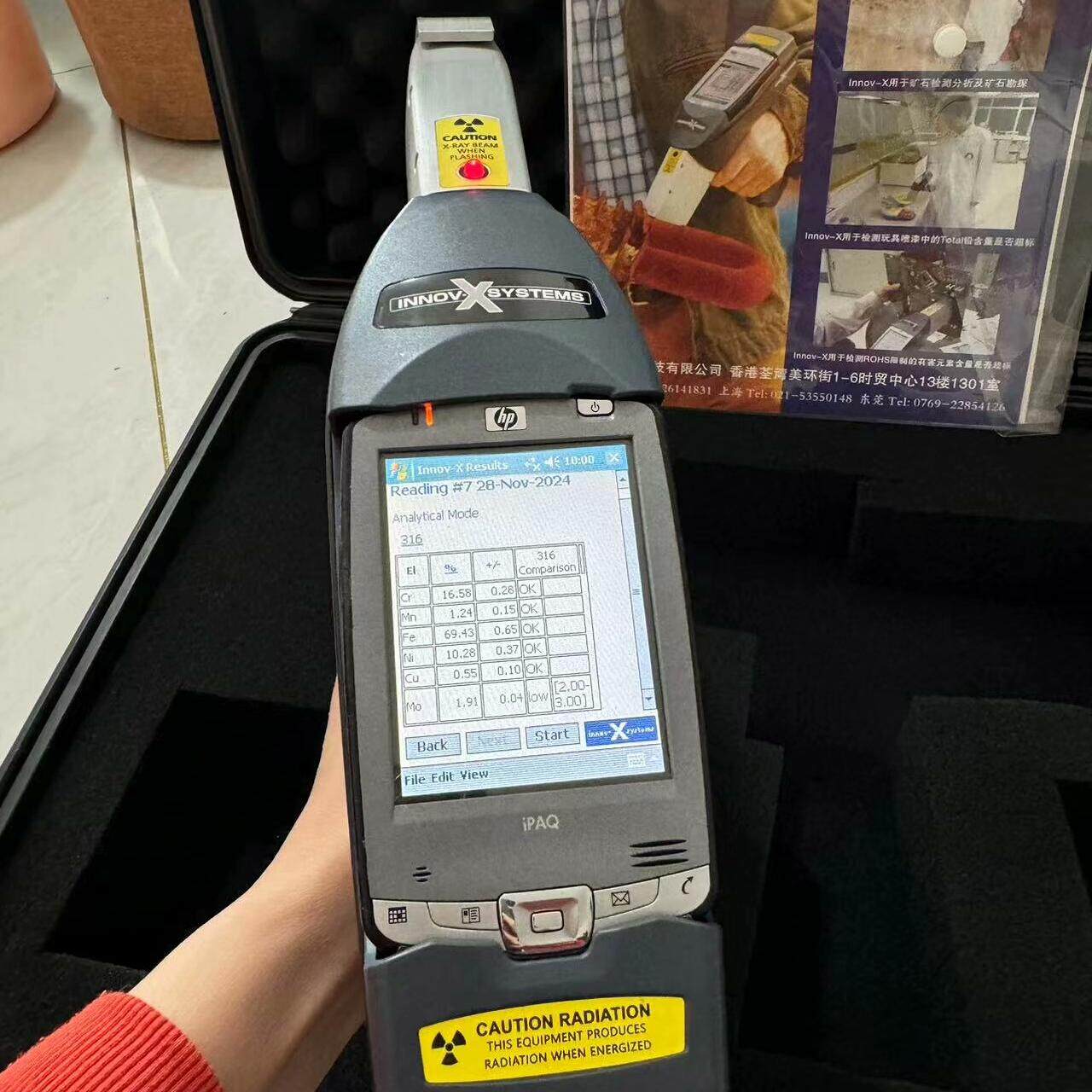 Innov-X 光谱仪 可检测矿石合金元素成分分析仪器议价维修