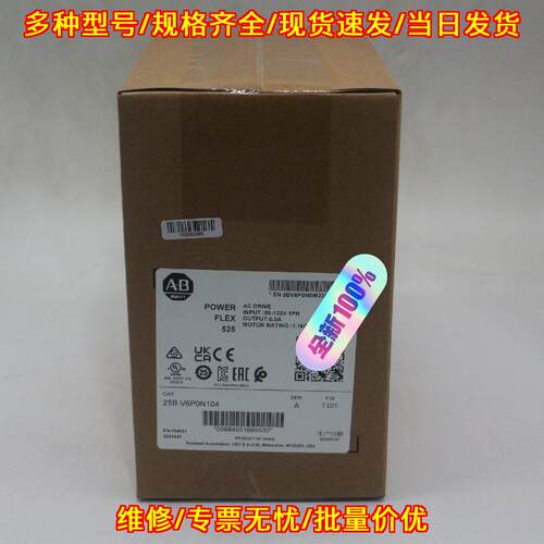 25B-V6P0N104 AB交流变频器工控自动化驱动装置议价维修
