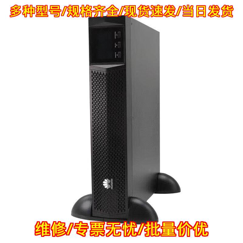 UPS2000-G-20KTR其它元器件