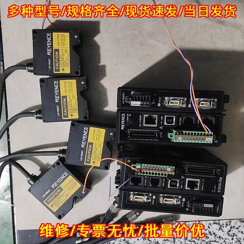 LK-H027 LK-G5001 激光位移控制主机工业自动化设备配件议价维修