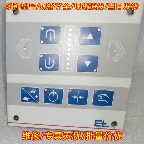 RK4050 354784 纠偏控制器 莱默尔E+L 工控自动化配件议价维修