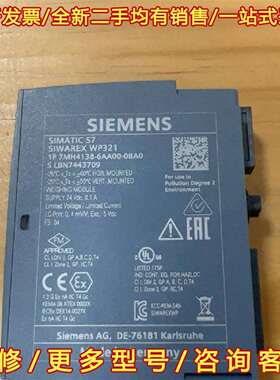议价7MH4138-6AA00-0BA0 全新无包装；需要的维修