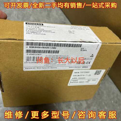 议价6GK5008-0BA00-1AB2 6GK5 008-0B维修