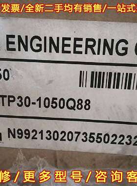 议价LS2LP30-1050Q88维修