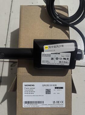 QRI2B2.B180B 火焰探测器 15VDC供电 燃烧器监控配件议价维修