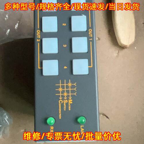 MSC-HD42L 3 矩阵切换模块 工业控制通讯设备议价维修