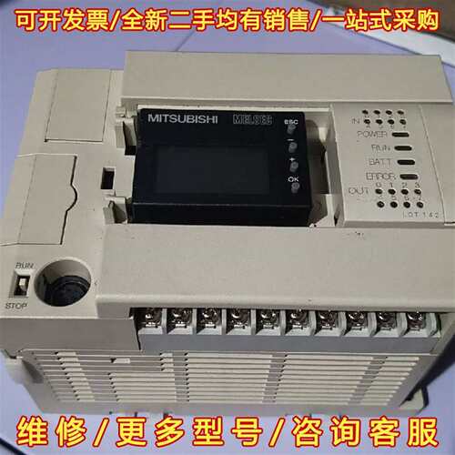 议价三菱PLC FX3U-16MT/ES-A，带FX3U-7DM维修