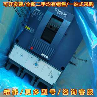 议价施耐德EZD630E3630K.全新一台 保维修 正品