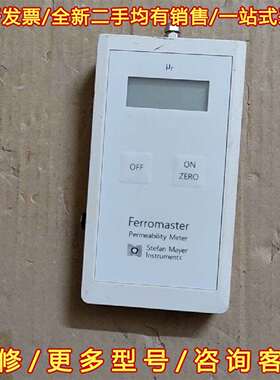议价德国 FERROMASTER 数显磁导率测试仪   FE维修