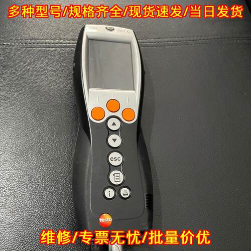 testo330-2 LL 烟气分析仪 增强版工业燃烧效率检测仪器议价维修