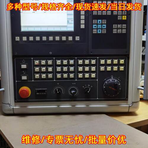 802D SL 数控系统 龙门四轴整套工控控制系统议价维修