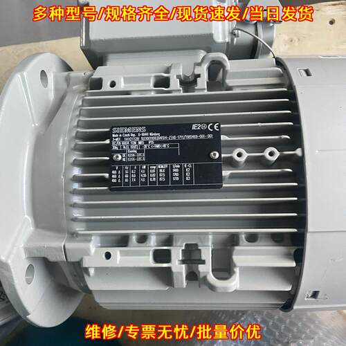 1LE10011BB204FB4-Z 三相异步电机 工业动力设备议价维修