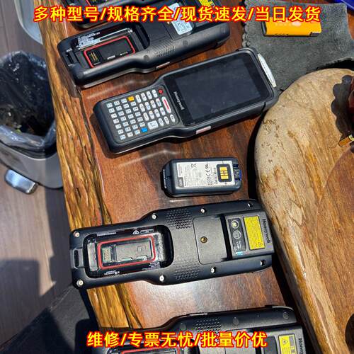 EDA61K 数据采集器 手持条码扫描仓储盘点终端议价维修