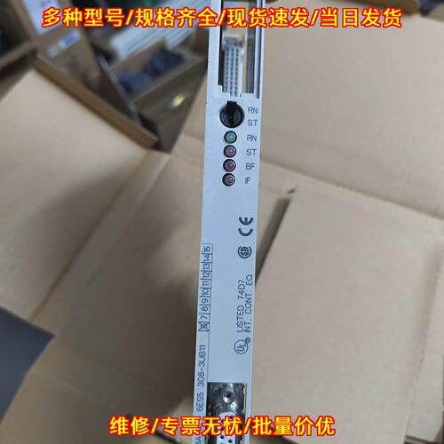6ES5 308-3UB11 IM308 工控自动化接口控制模块议价维修