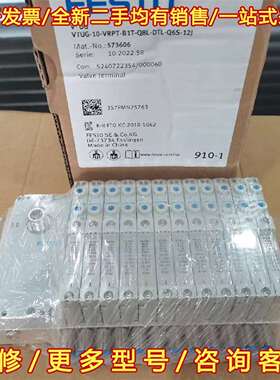 议价VTUG-10-VRPT-B1T-Q8L-DTL-Q6S-1维修
