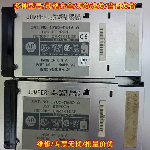 1785-ME32A PLC存储卡 AB罗克韦尔工控存储配件议价维修