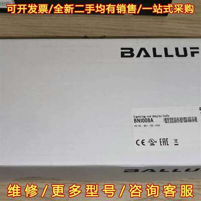 议价巴鲁夫BNI008A维修