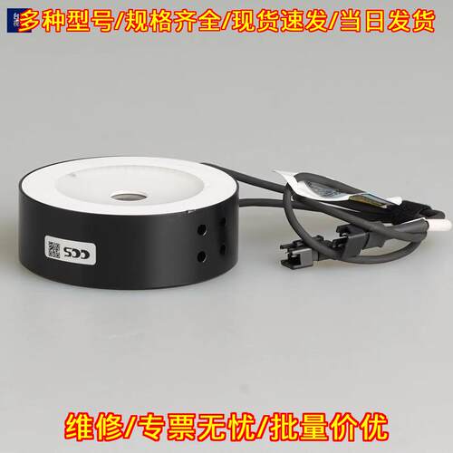 LAV-80BL2 机器视觉环形光源 蓝色LED 无影漫反射议价维修