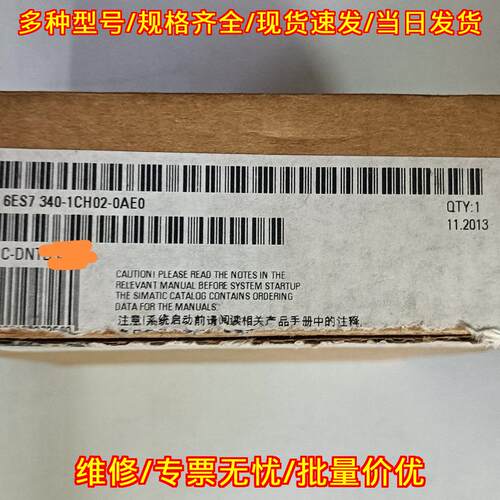 6ES7 340-1CH02-0AE0 PLC模块 工业自动化工控配件议价维修