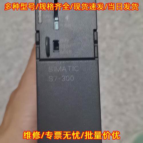 S7-300 317-2FK14-0AB0 PLC工控自动化控制模块议价维修