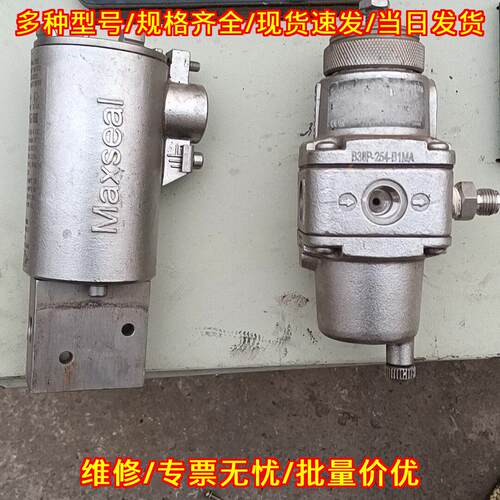 B38P-254-D1MA 不锈钢减压阀 防爆诺冠Maxseal调压阀议价维修