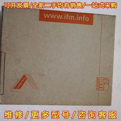 议价全新易福门 IFM IF5249 现货*维修