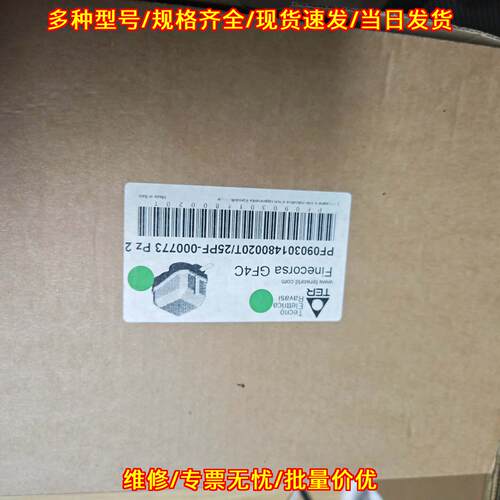 PF09030148002 GF4C 适配歌美飒850风机 工业配件 TER议价维修