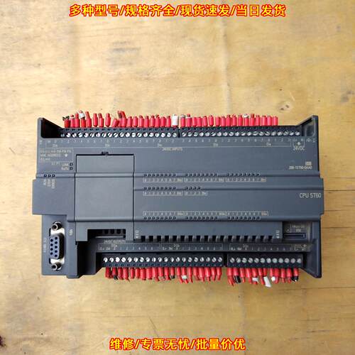 6ES7 288-1ST60-0AA0 PLC CPU模块 工控可编程逻辑控制器议价维修