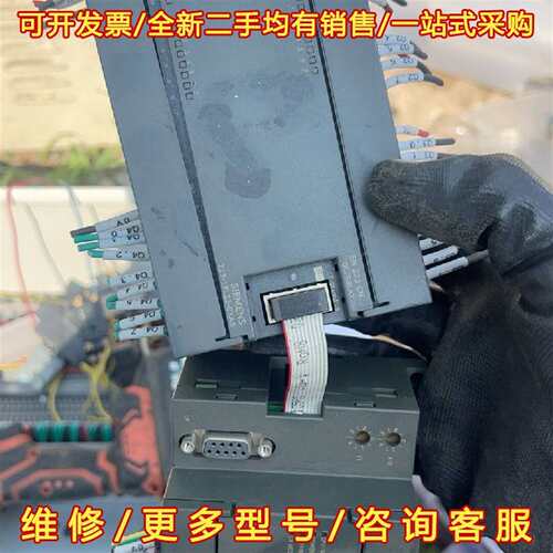 议价西门子EM223+223－1PL22-0XA8 拆机9成新包维修
